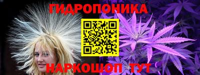 каннабис Ирбит