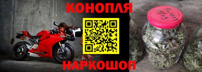 каннабис Ирбит
