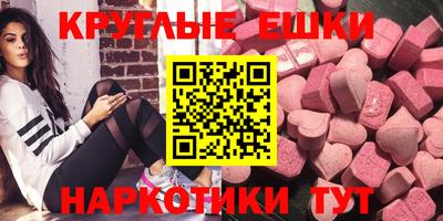 амф Ипатово