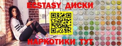амф Ипатово
