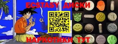 сатива Беслан