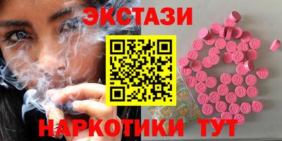 амф Ипатово
