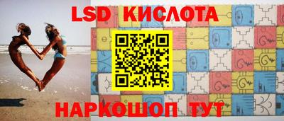 амф Ипатово