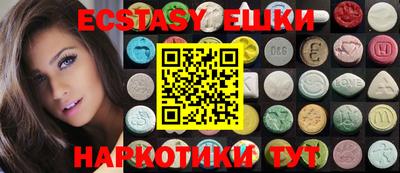 амф Ипатово