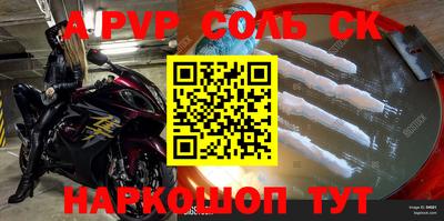 амф Ипатово