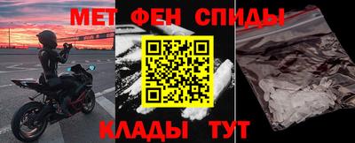 сатива Беслан