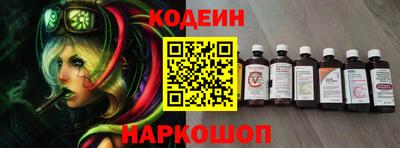 амф Ипатово