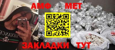 амф Ипатово