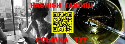 сатива Беслан