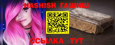 сатива Беслан