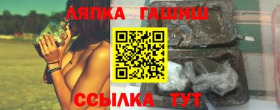 амф Ипатово