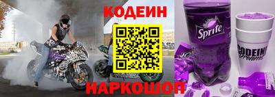 амф Ипатово