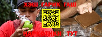 каннабис Ирбит