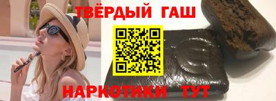 сатива Беслан