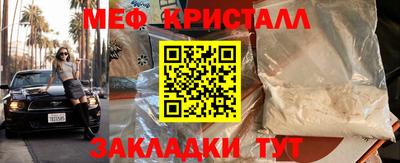 каннабис Ирбит