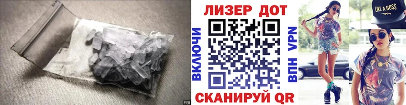 ЛСД экстази ecstasy Дагестанские Огни