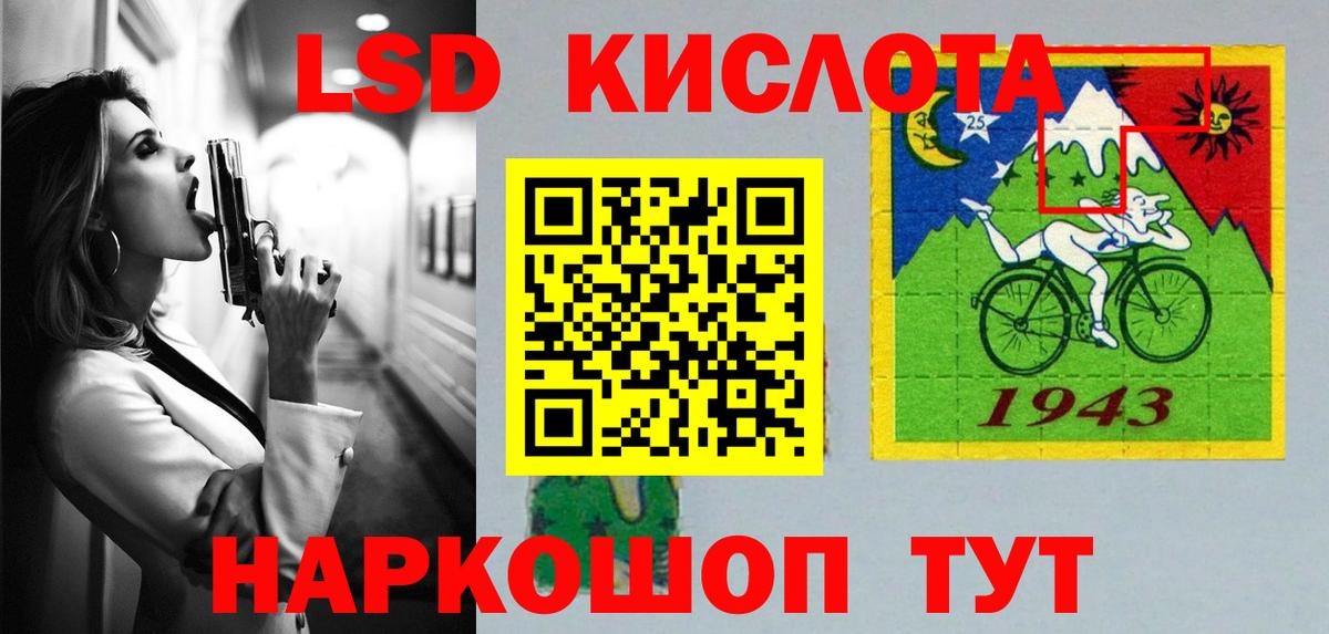 КЕТАМИН Дагестанские Огни