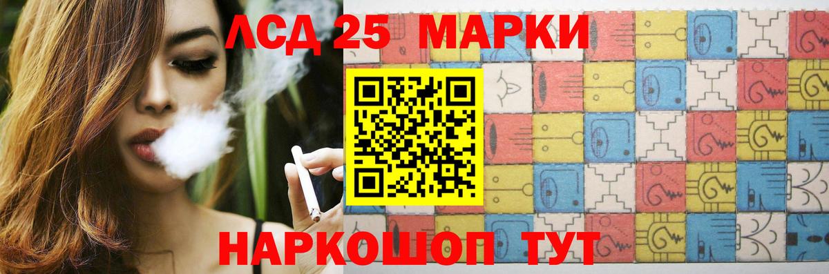Лсд 25 экстази кислота Дагестанские Огни