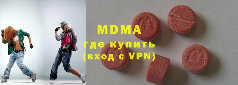 цена   Дагестанские Огни  MDMA молли 