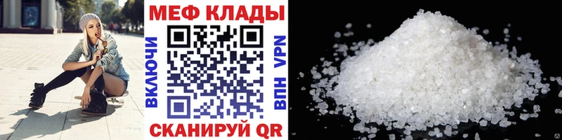 мега маркетплейс  Дагестанские Огни  Мефедрон 4 MMC 