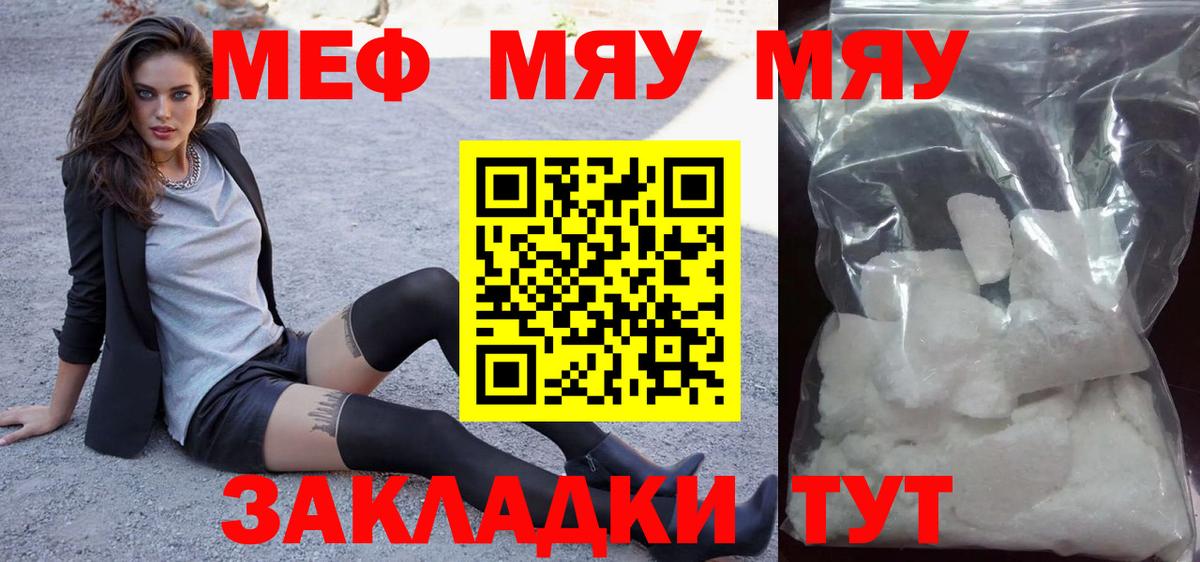 МЕФ  Дагестанские Огни