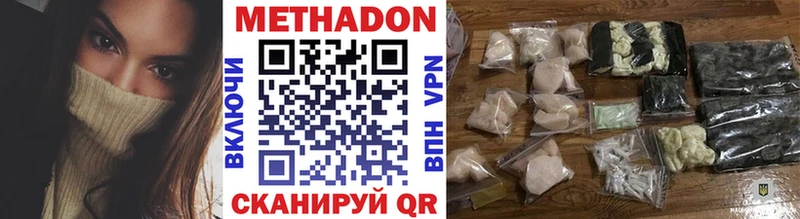 Метадон белоснежный  Дагестанские Огни 