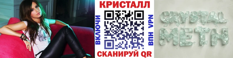 Первитин мет  купить наркоту  Дагестанские Огни 