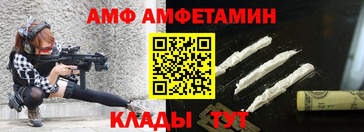Первитин Декстрометамфетамин 99.9%  Вход с VPN  Дагестанские Огни 