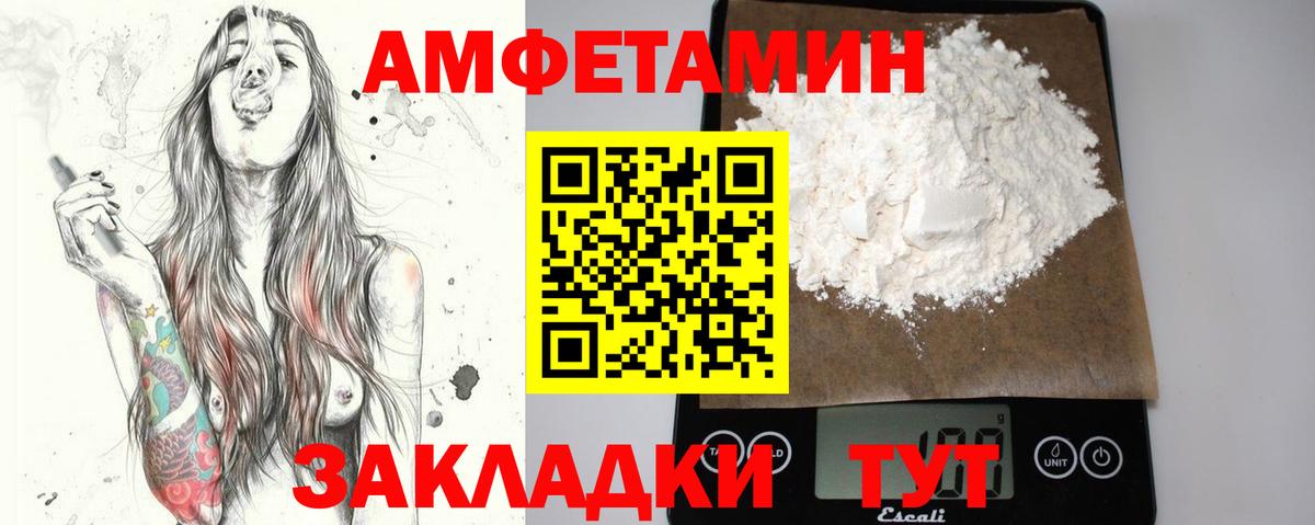 Метамфетамин мет Дагестанские Огни