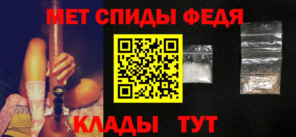 Первитин кристалл  Первитин кристалл  Дагестанские Огни 