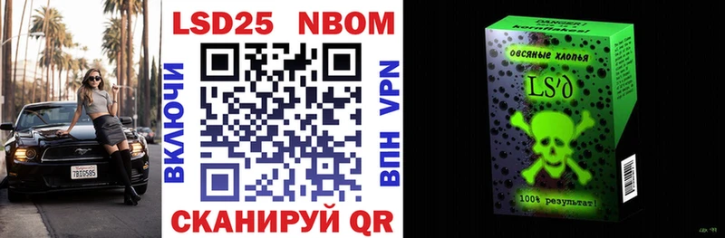 закладки  гидра рабочий сайт  Марки NBOMe 1,8мг  Дагестанские Огни 