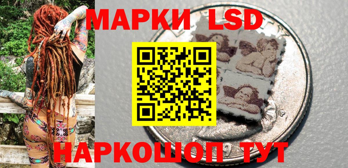 Наркотические марки 1,5мг  Вход с VPN  Наркотические марки  Наркотические марки 1,5мг  Дагестанские Огни 