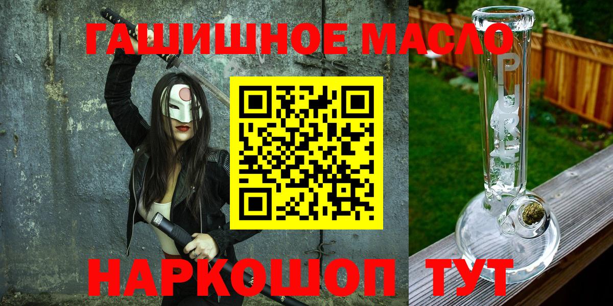 ТГК жижа Дагестанские Огни