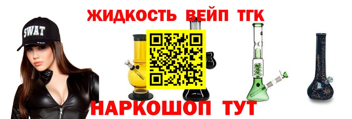 Дистиллят ТГК концентрат Дагестанские Огни