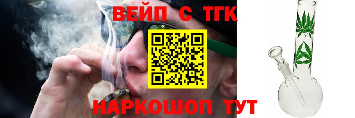 Дагестанские Огни  ТГК жижа  Вход с VPN 