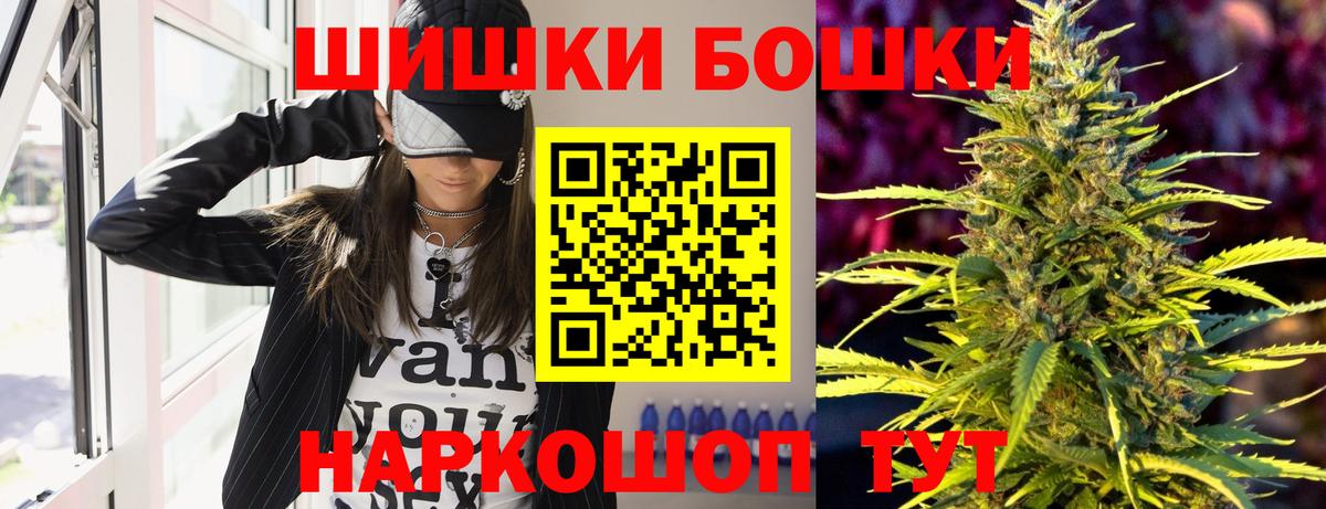 Шишки марихуана THC 21%  Бошки Шишки LSD WEED  Дагестанские Огни  Шишки марихуана White Widow 