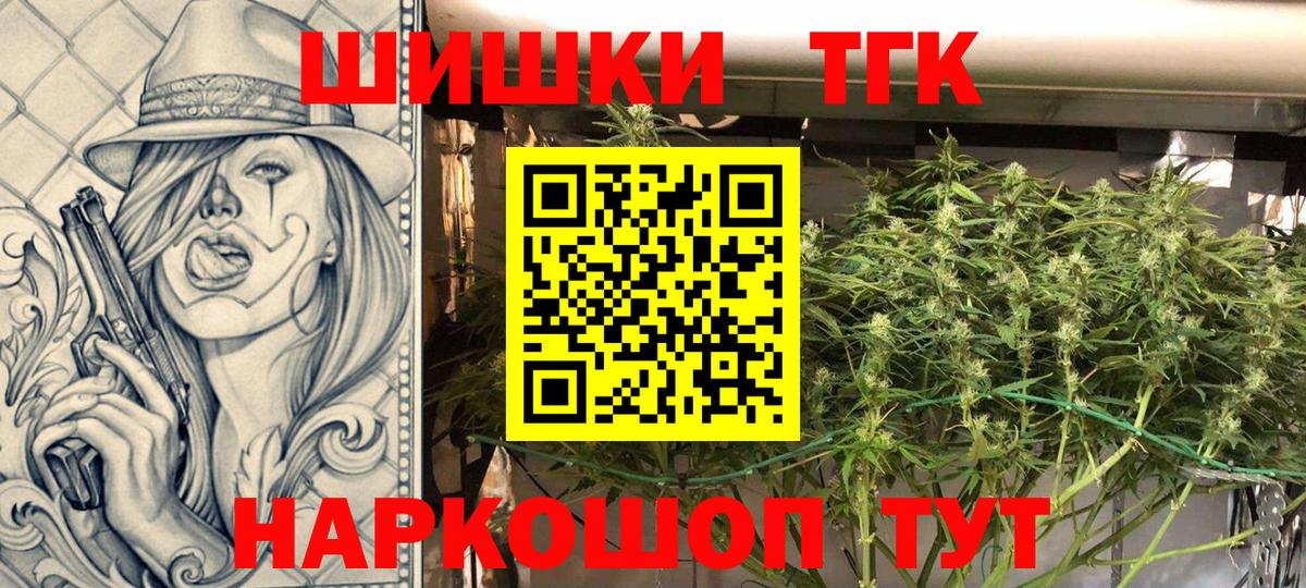 Бошки марихуана LSD WEED Дагестанские Огни