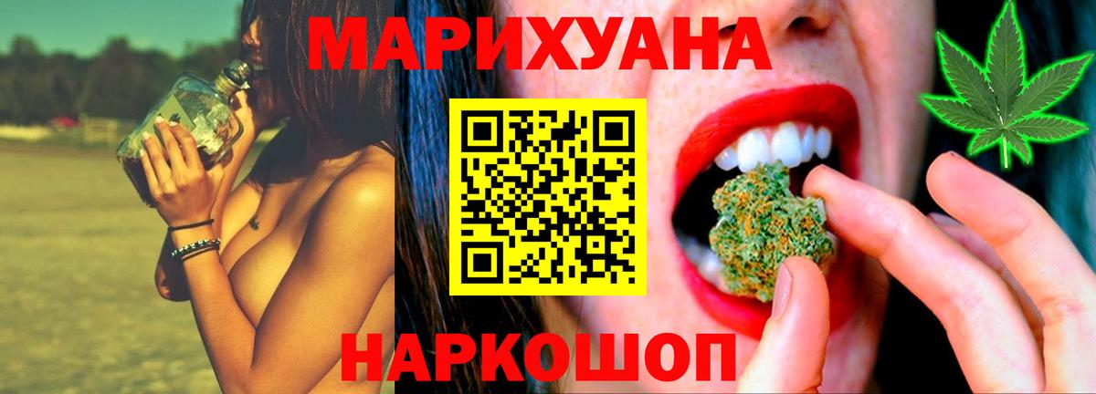Дагестанские Огни  Бошки марихуана семена  Вход с VPN  МАРИХУАНА Ganja 