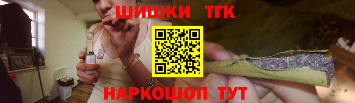 NBOMe  Конопля  Канабис  Меф МЯУ МЯУ   Дагестанские Огни  Меф   COCAIN  Гашиш  ТГК  COCAIN 